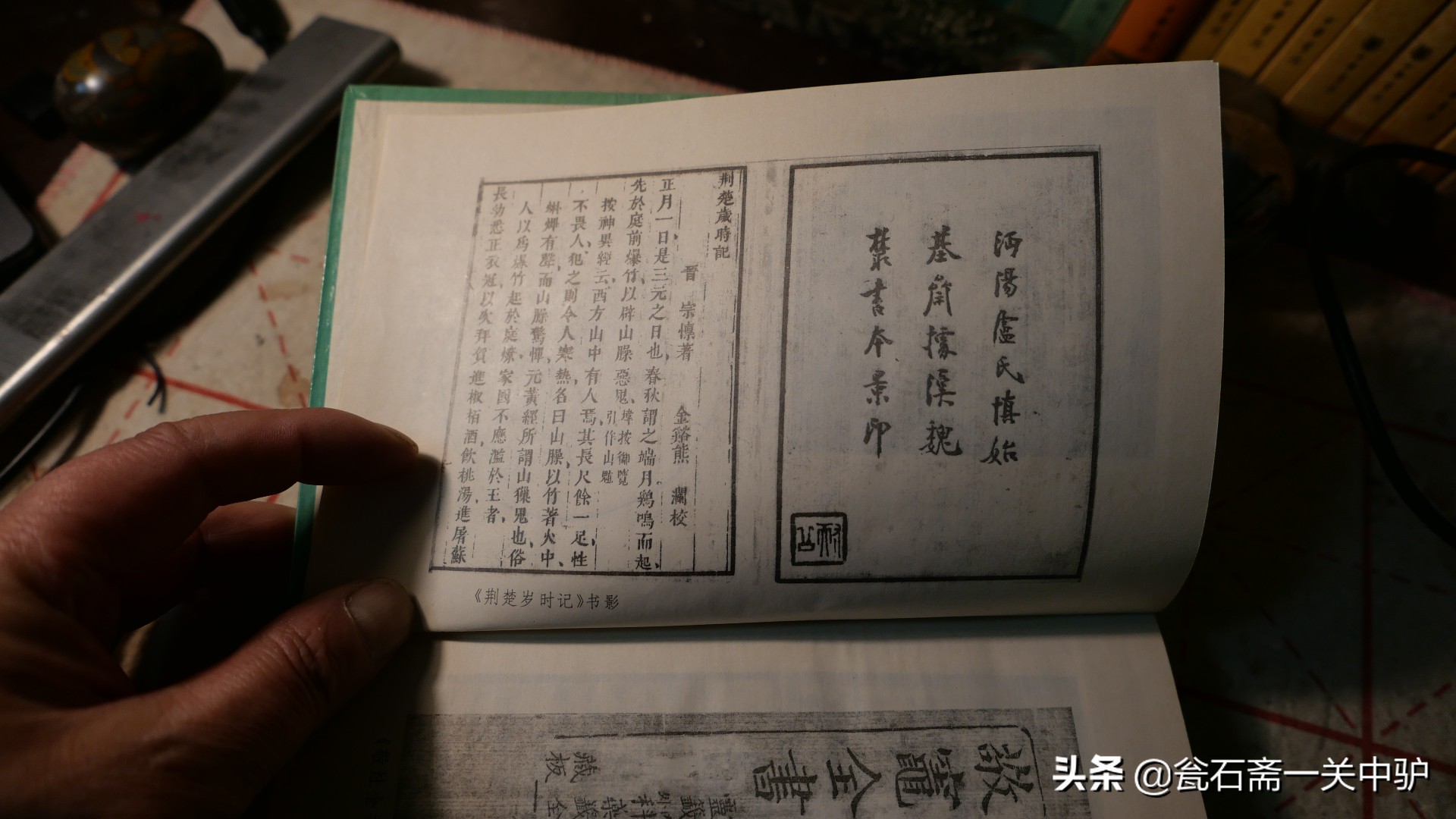 中国民俗学史,通读中国历史需要选哪本书