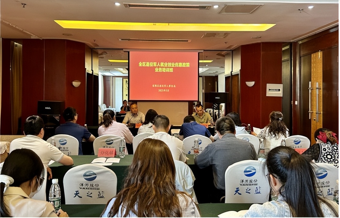 创业培训宿迁,宿迁政府扶持免费就业培训