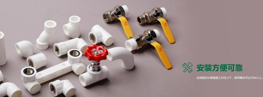 品升管十大品牌排名,品升管业十大品牌