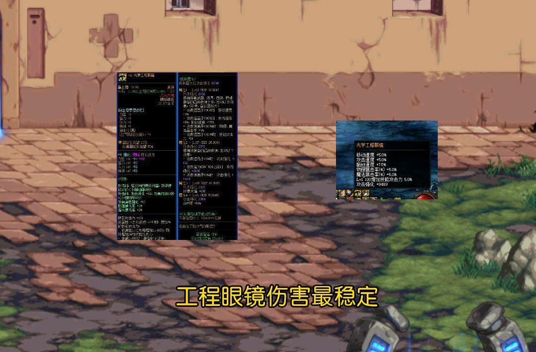 dnf左槽固定史诗排行,dnf新版本左槽选择