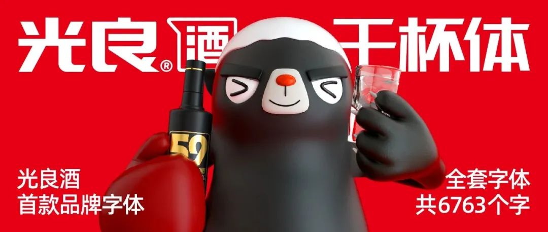 光瓶酒的营销方案,光瓶酒的五大营销系统