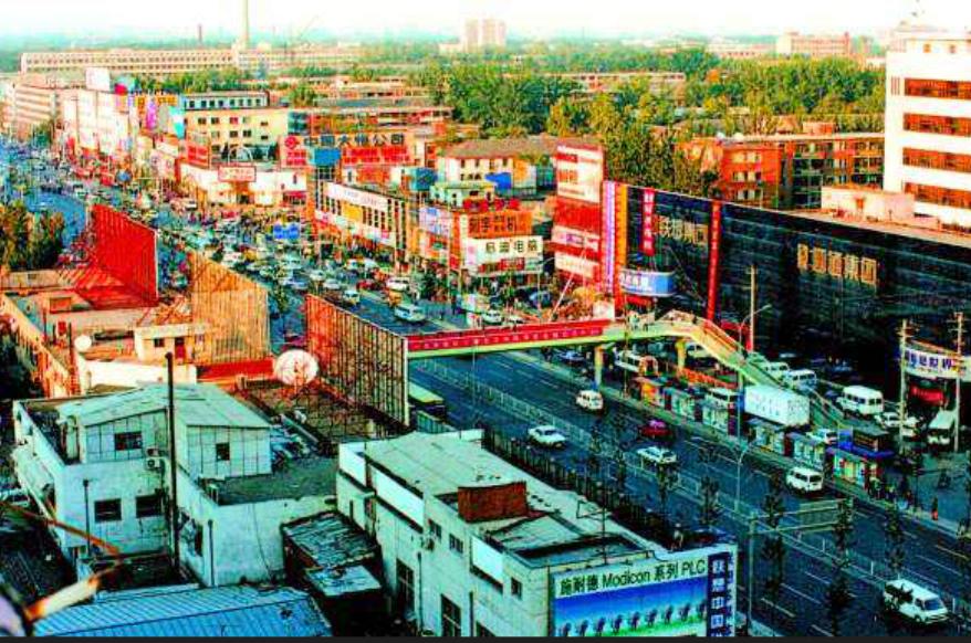 长城公司仅用九个月集资10多亿，波及17省，93年中央为何紧急终止