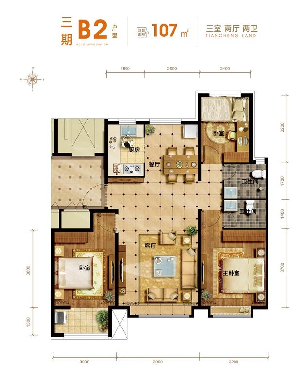 今日天成诚园三期亮相，首开两栋房源