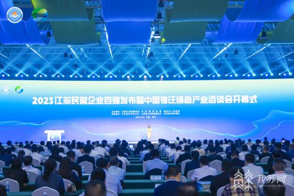 2023年电缆企业100强,2020中国线缆企业100强