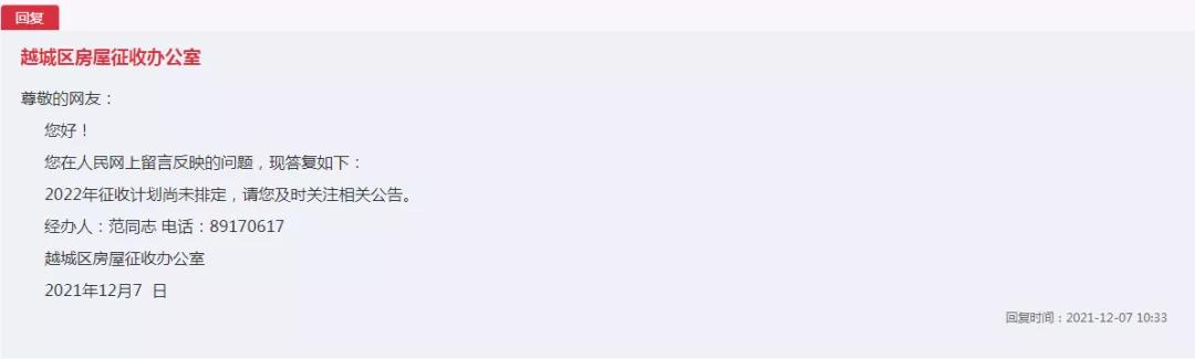 苏宁广场什么时候建好的,苏宁广场什么时间建好