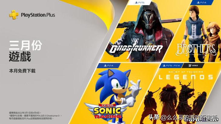 2020年psn会免游戏一览表,2019psn会免游戏一览表