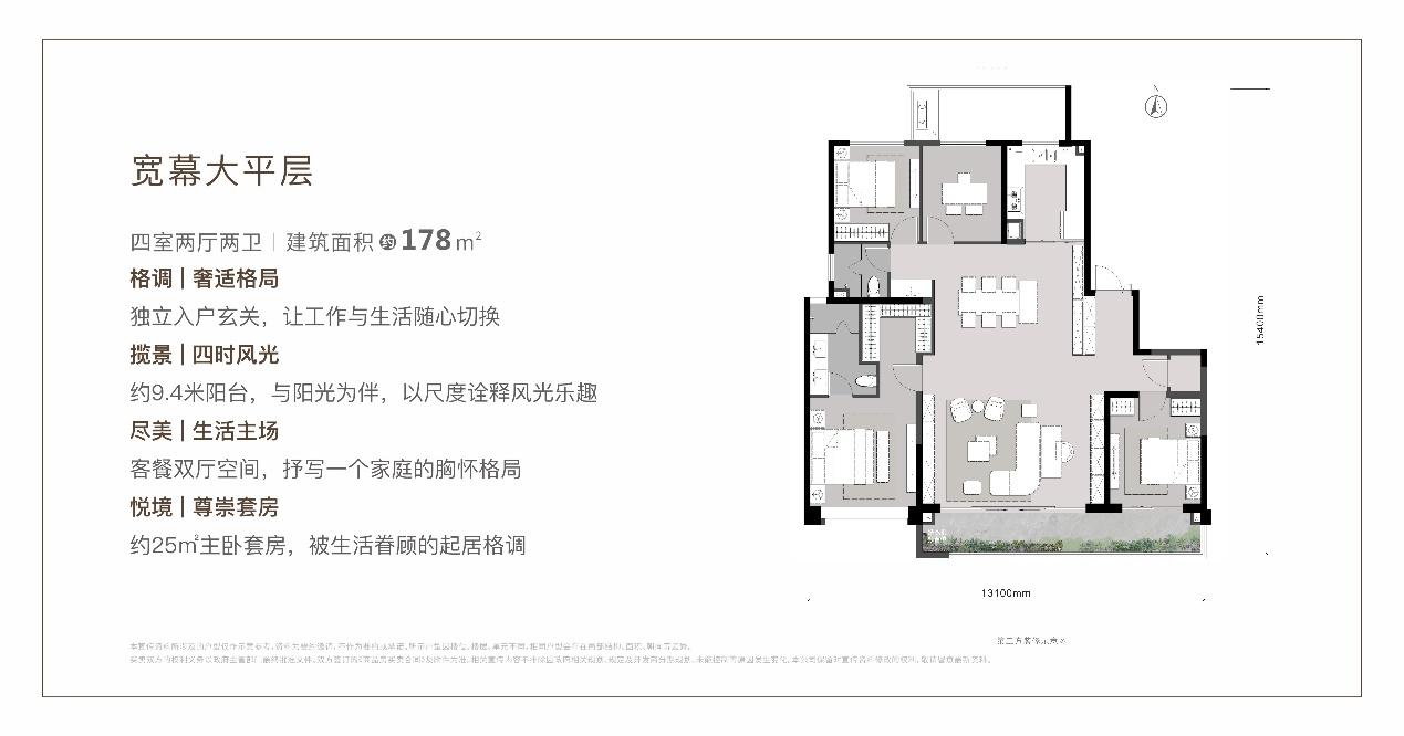 中粮大悦未来城最新消息,中粮大悦未来城是否合适生活居住