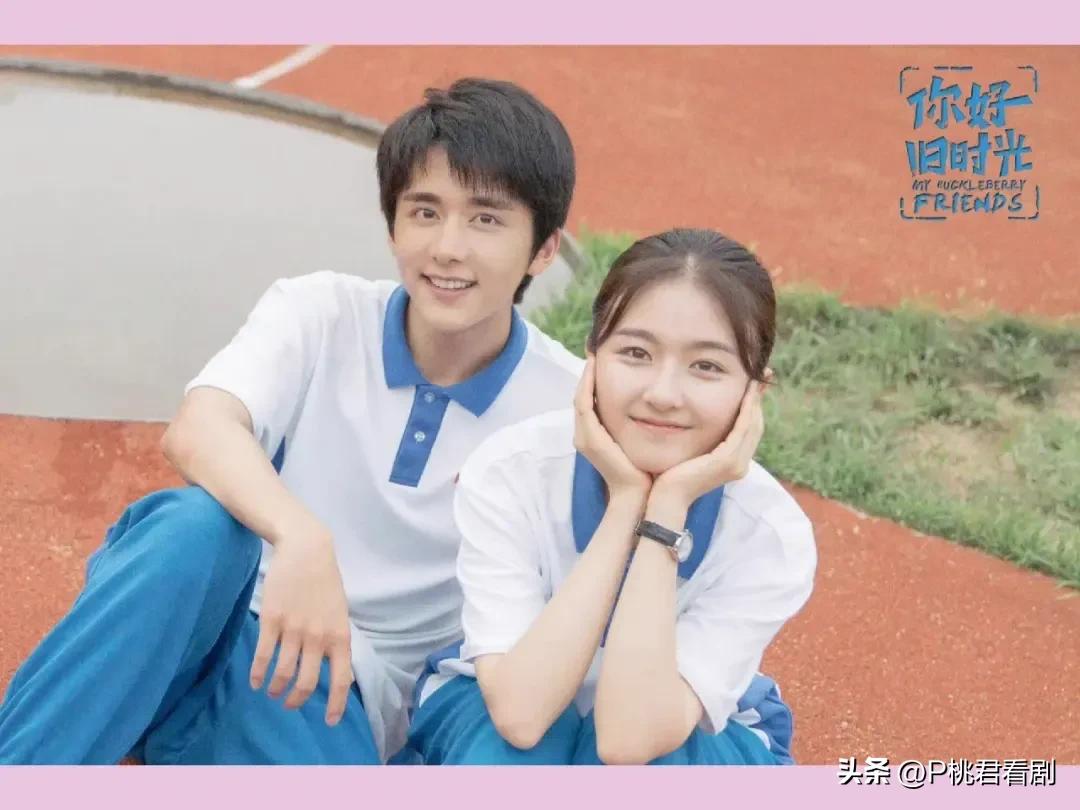 盘点20部国内青春校园甜宠剧，这样的爱情你羡慕吗？