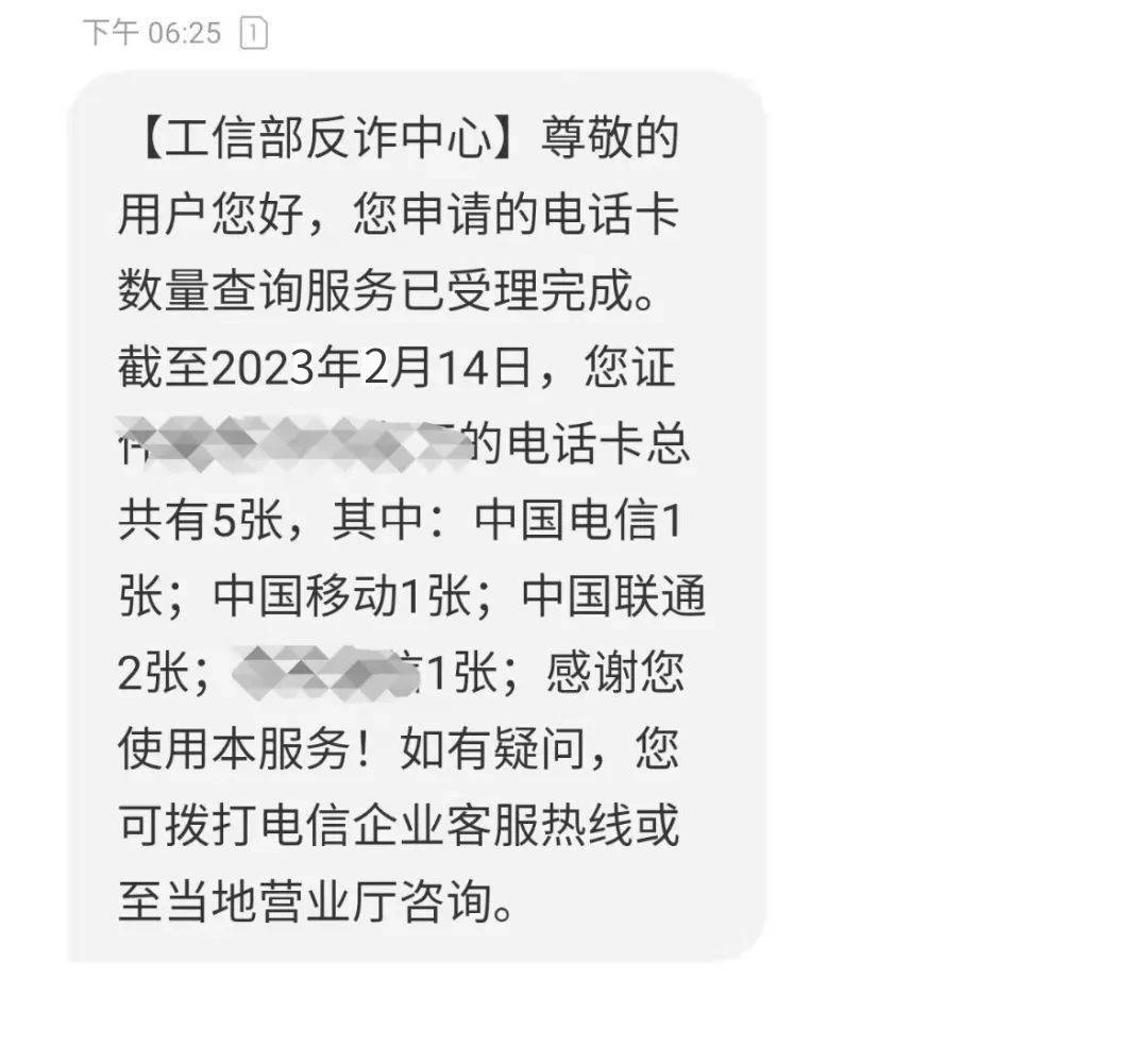 现在有哪些好的流量套餐正规卡,终身用最划算的流量卡推荐一下