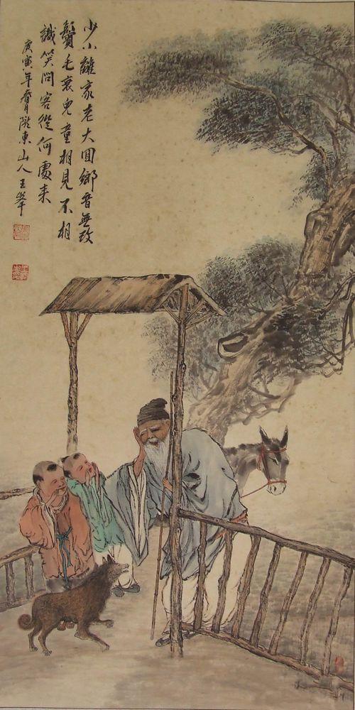 贺知章回乡偶书表达无奈诗句,贺知章回乡偶书的名句