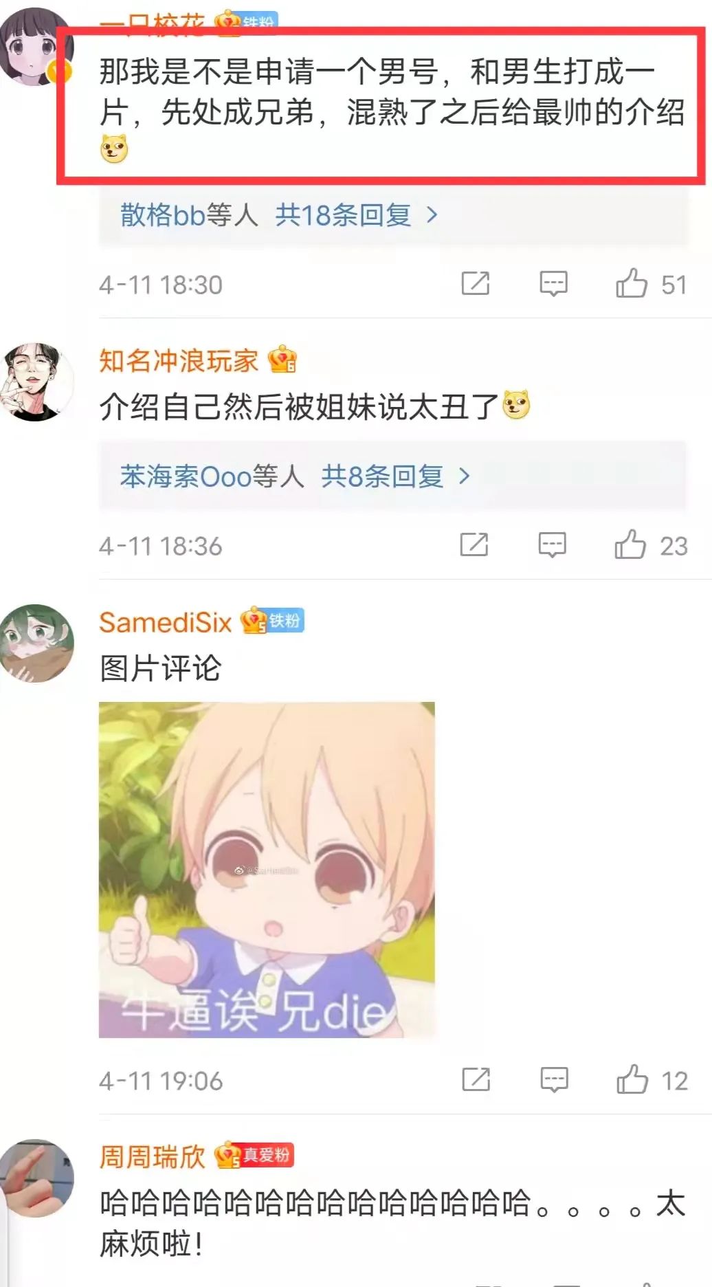 送男朋友巴黎世家哪款鞋子,巴黎世家哪款鞋送男友