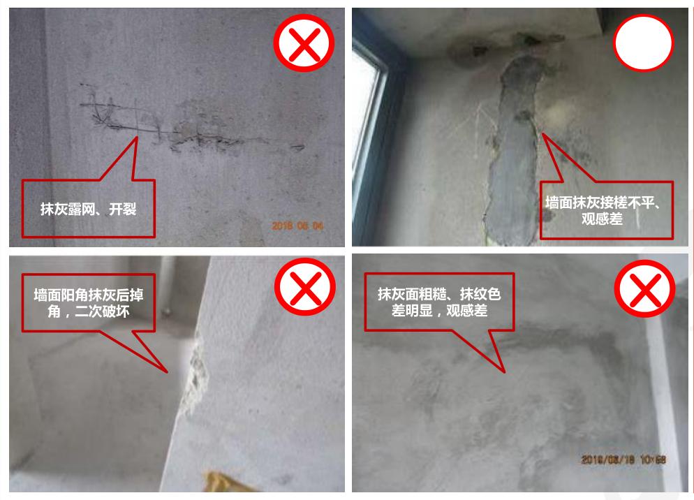 30个土建施工质量通病及原因分析,建筑主体结构施工质量通病心得