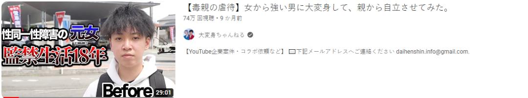 不减肥不整容不化妆，日本一男生被改造后惊艳上亿网友：靓仔你谁