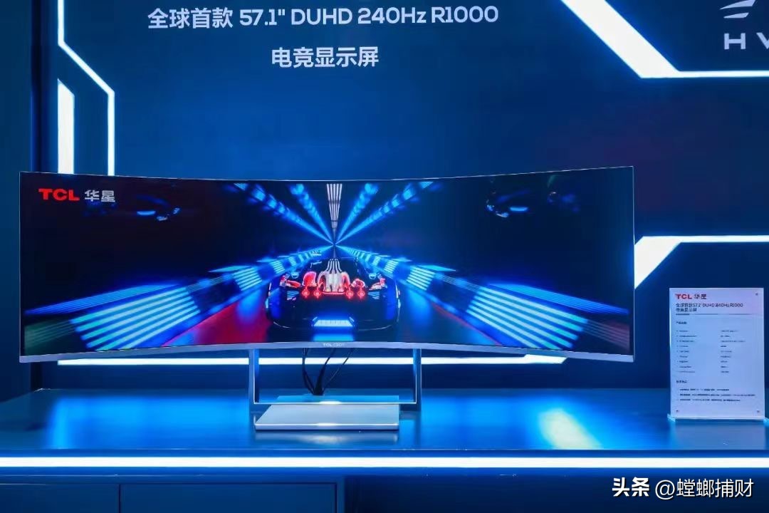 tcl液晶面板行业发展,面板行业到了拐点吗