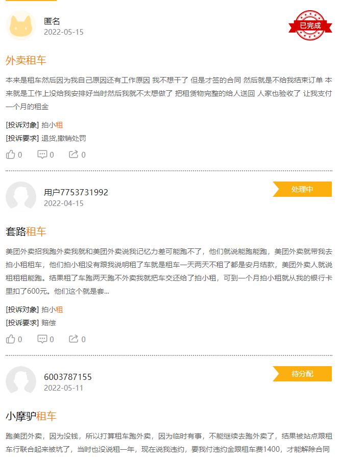 正在求职的你这些招聘套路要当心,求职与招聘即将陷入两难境地