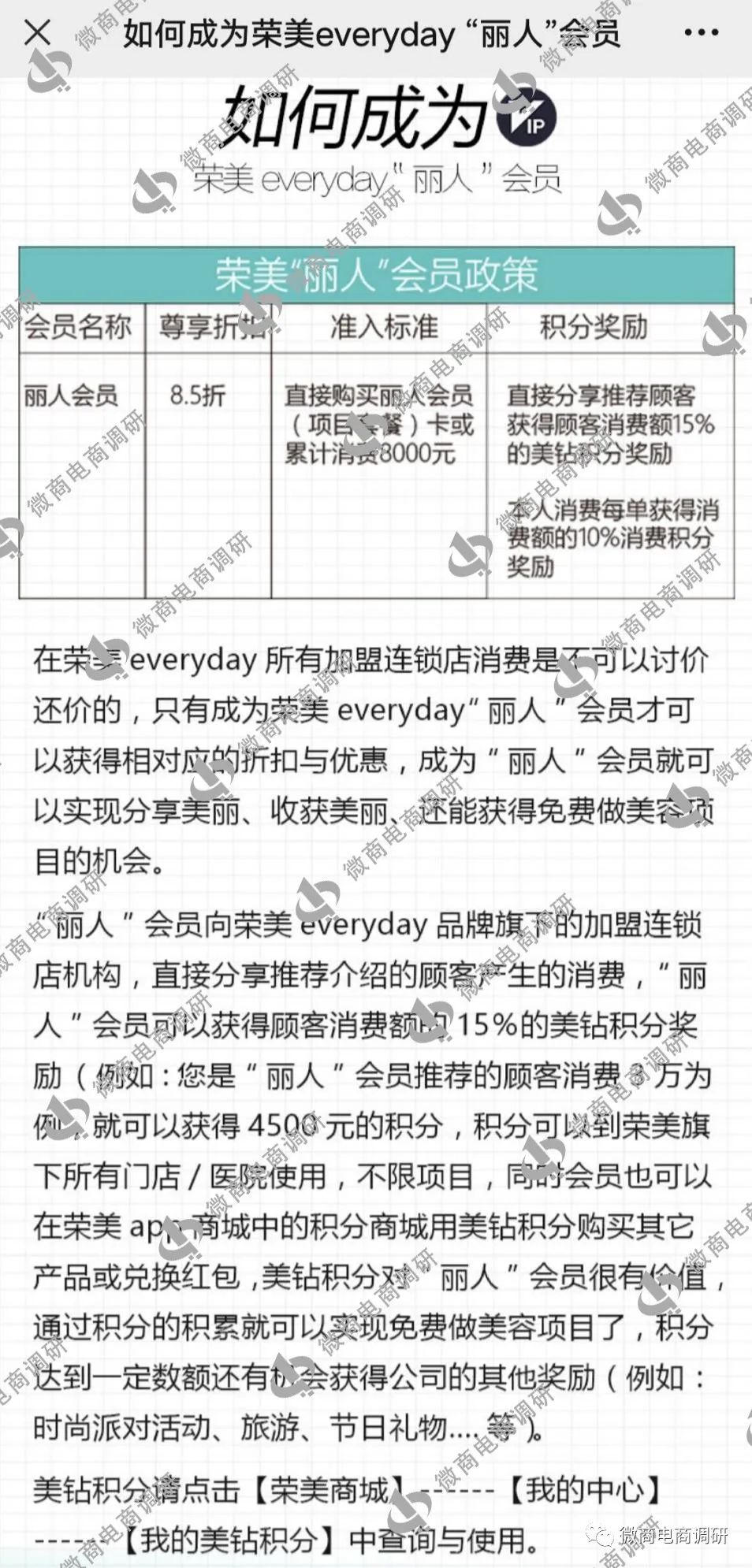 不手术不开刀无痛丰胸,不手术不开刀无痕丰胸