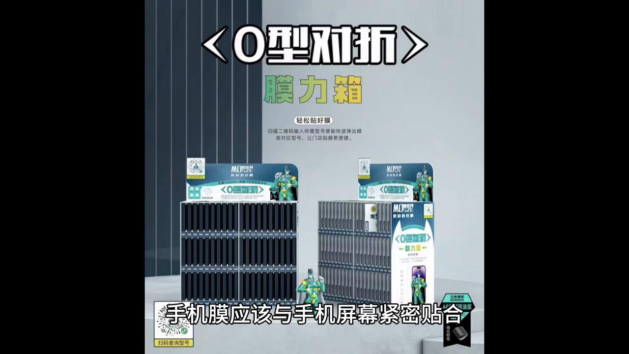 如何选购手机膜,如何选手机膜品牌