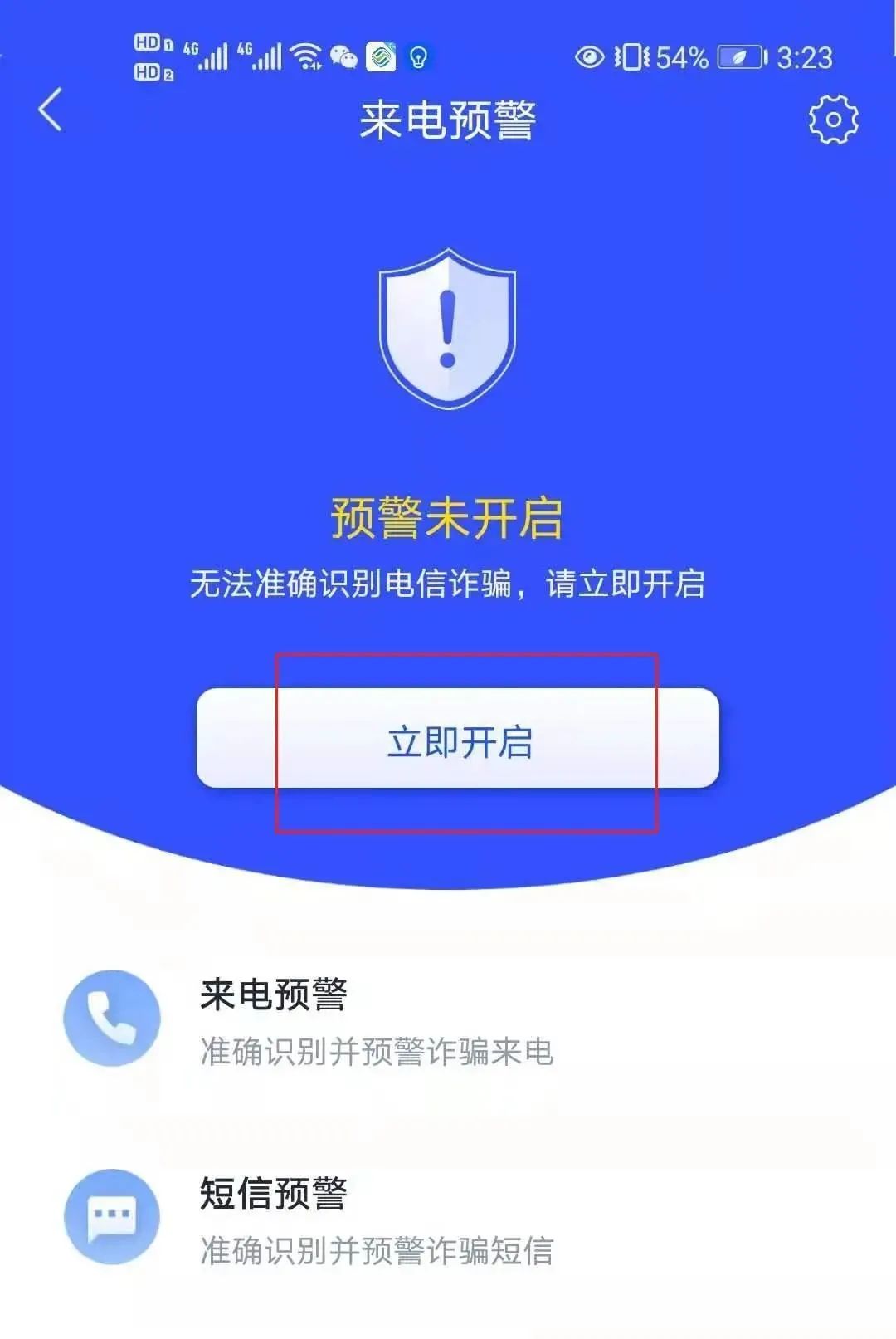 学生玩游戏破获网络电信诈骗案,再添战果破获一起电信网络诈骗案