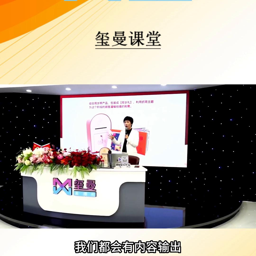 如何加大产品吸引力玺曼课堂#新营销