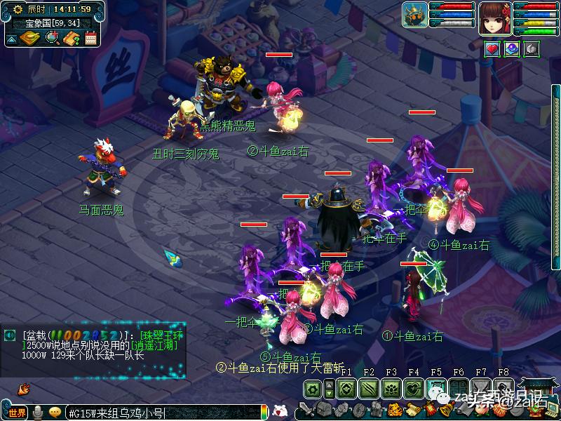 梦幻西游手游大唐官府四扫和三扫,梦幻西游大唐官府需要浪涌套装吗