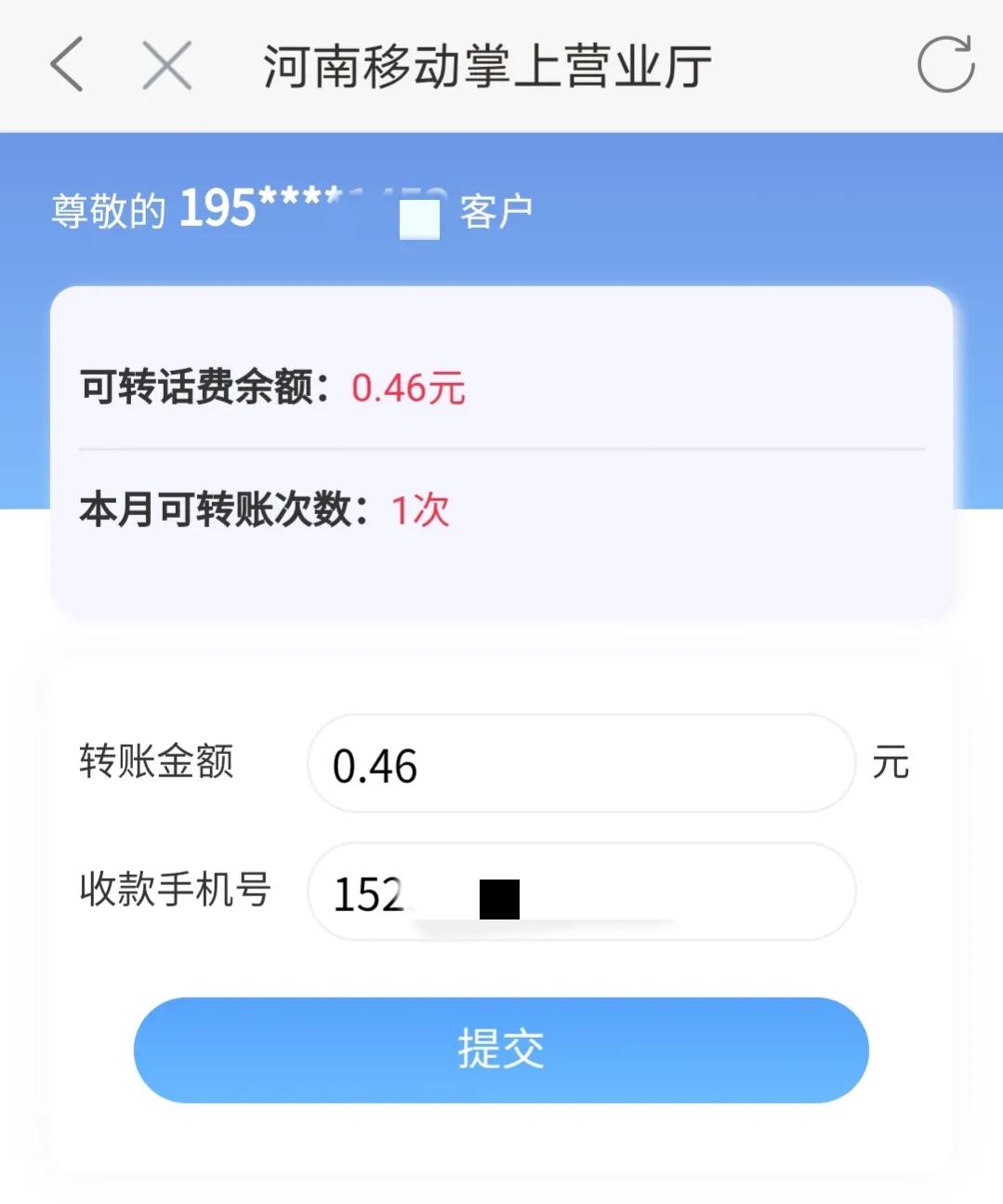 怎么线上注销移动手机号,移动卡欠费多久会被注销