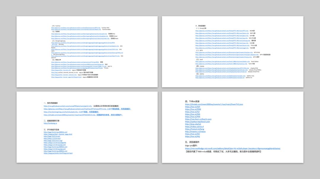 potplayer直播源播放卡顿,手机直播显示网络卡顿怎么解决
