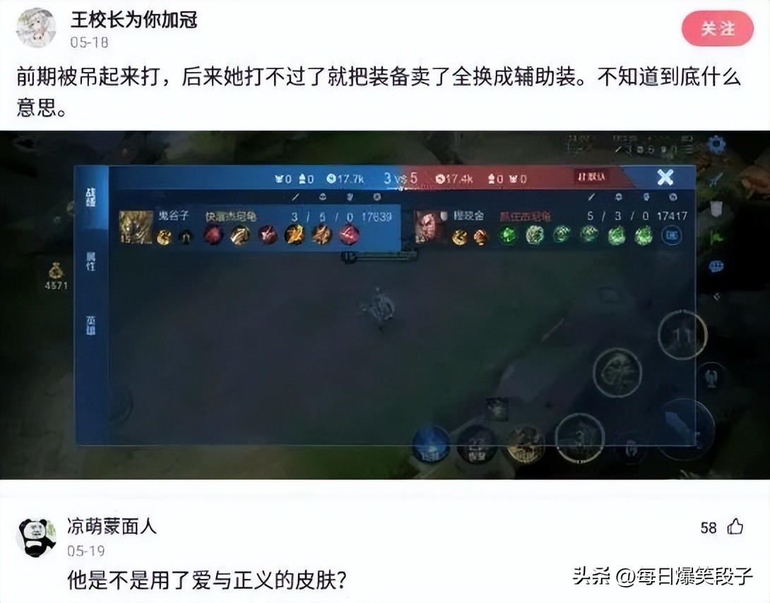 搞笑段子你女朋友真漂亮,吃鸡情侣搞笑段子