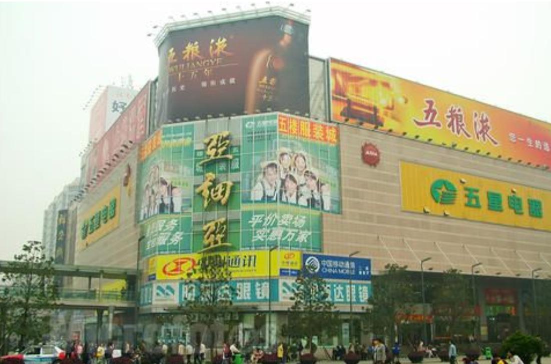 亚细亚商场抽奖视频,亚细亚商场抽奖