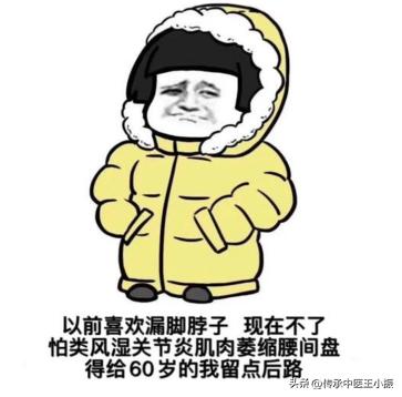 打通经络滋补肝肾的药方,老人补气血强筋骨经方