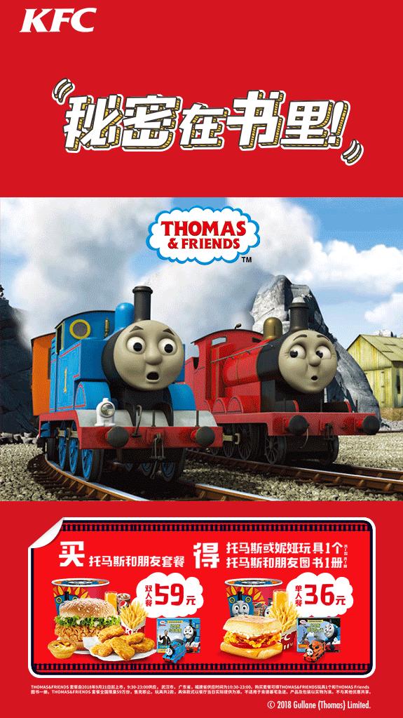 可达鸭肯德基第一款,可达鸭网红抖音同款