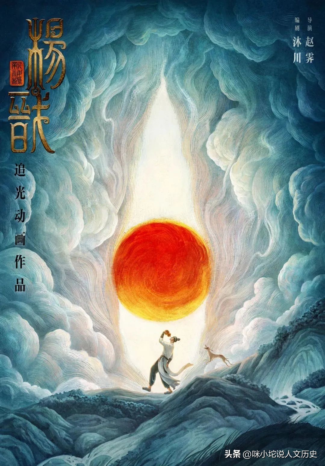 什么叫二郎神二郎神到底是谁,孙悟空与二郎神到底是谁厉害