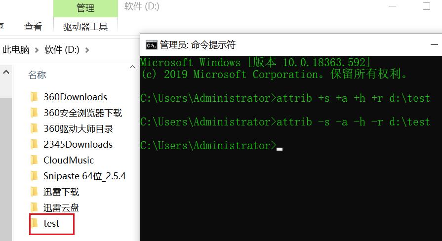 秒变大神,零基础掌握实用有趣的cmd命令