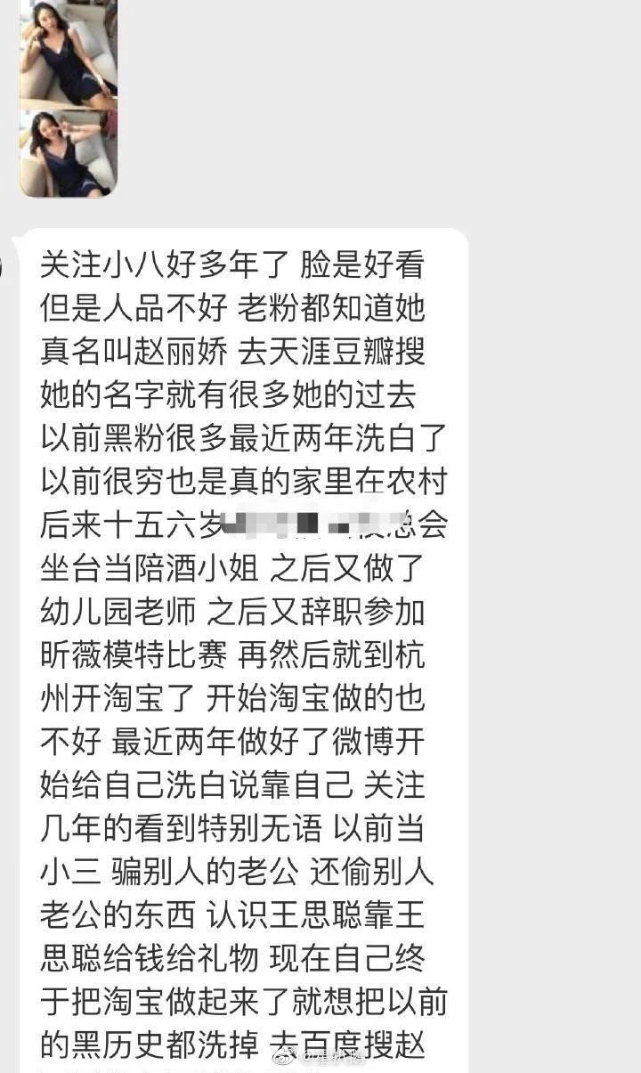 张天天早恋了，骂他女朋友干什么？