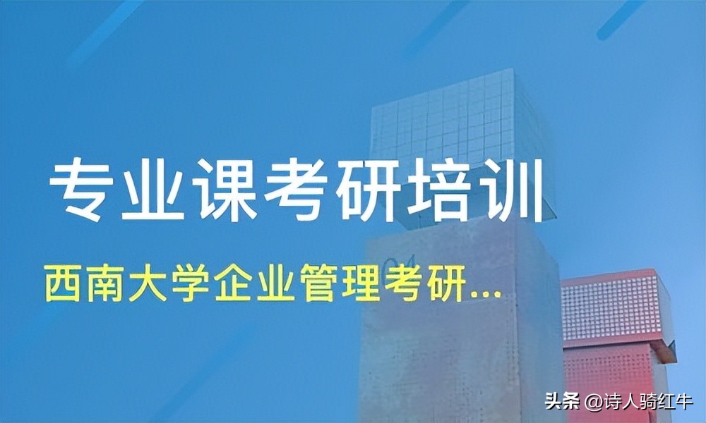 西南政法大学2014哲学考研试卷,中南大学哲学考研真题