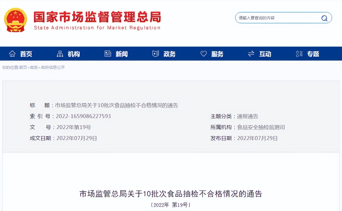 最近爆火的俄罗斯老奶粉,俄罗斯中老年老奶粉原装进口