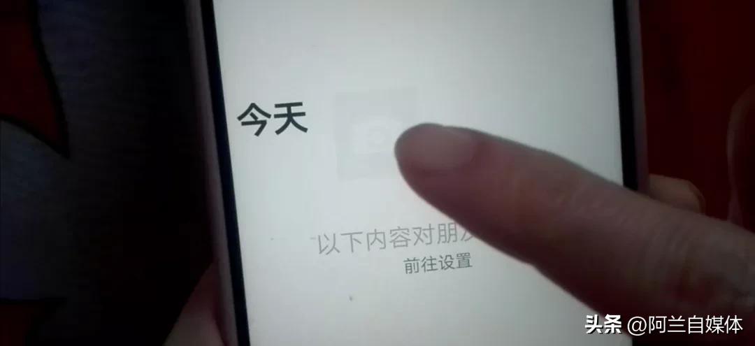 教你把手机里的照片制作成相片流,如何用手机将照片做成小视频