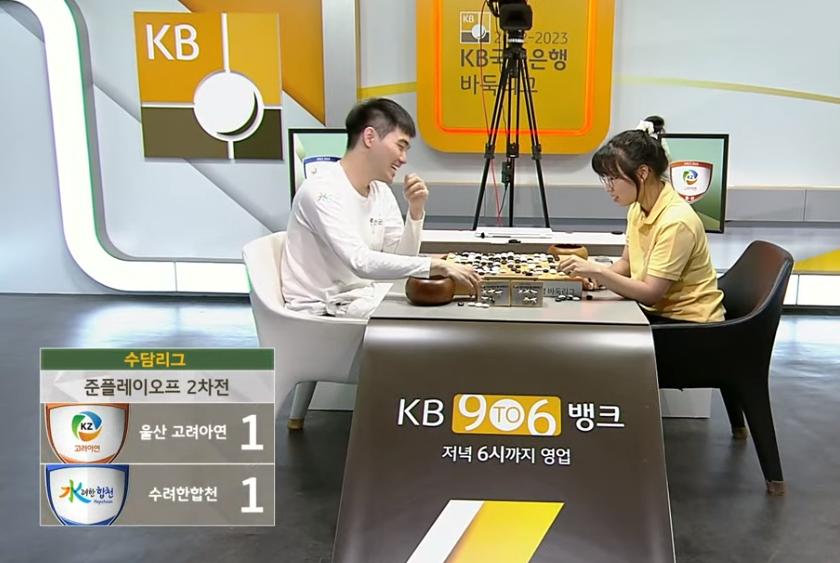 2024韩国围棋比赛,韩国围棋今天比赛结果