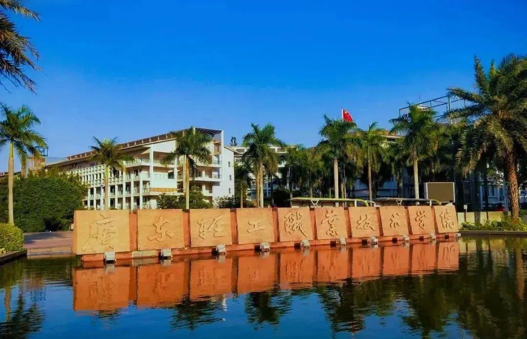 广东双一流专科院校排名,广东大专院校排名及分数线