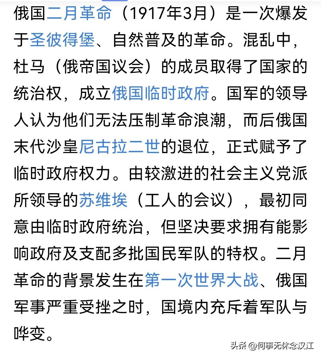 瓦格纳叛乱是普京的布局吗,瓦格纳叛乱时普京在哪