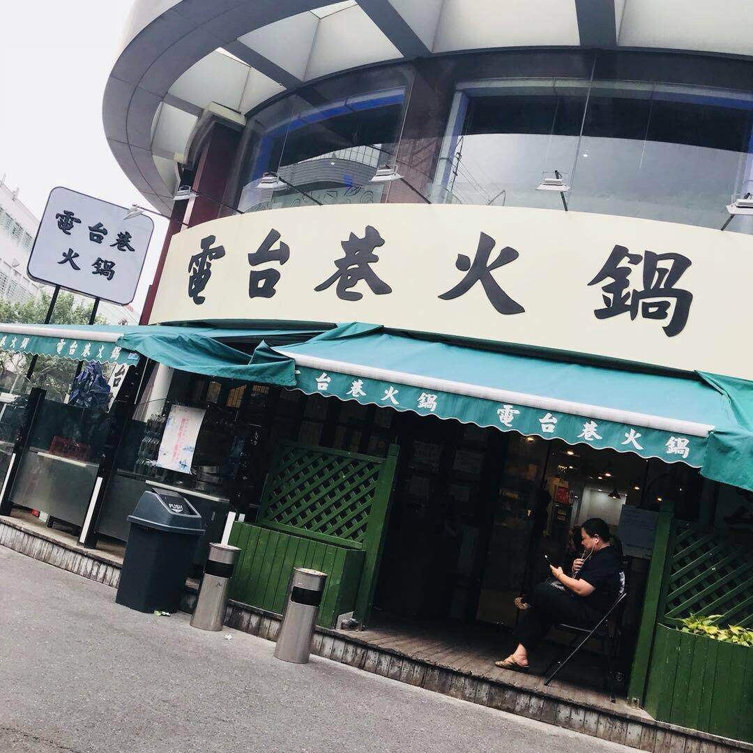 上海美食火锅攻略,上海美食现在火的火锅