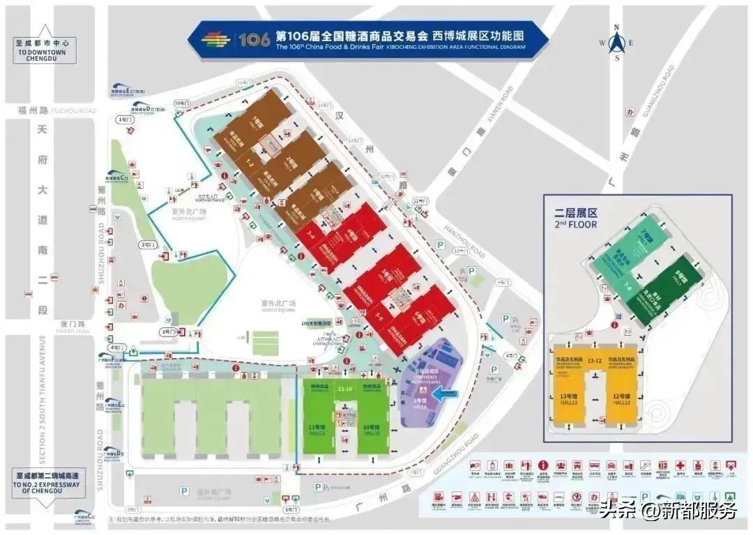 糖酒会攻略视频教程,糖酒会攻略完整版