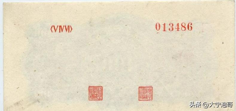 第一套人民币100元北海桥水印,这张100元人民币勾起无数人的回忆