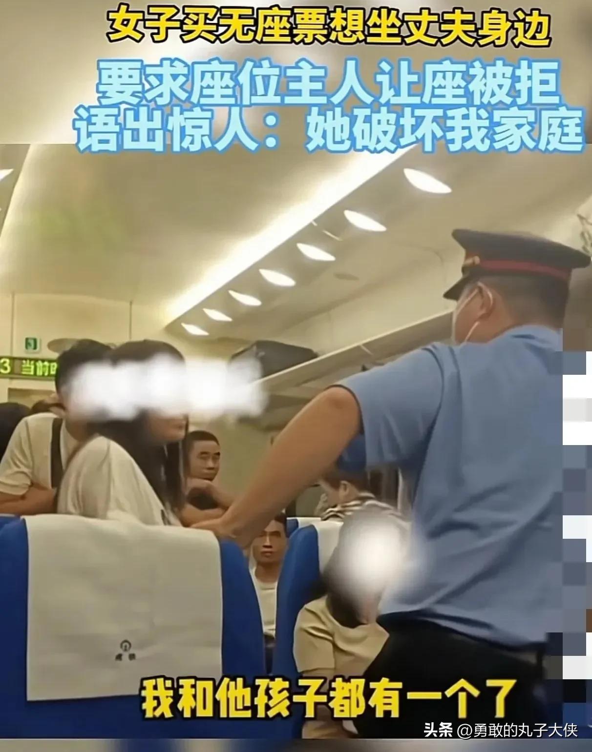 不换座就是破坏我家庭幸福，女人的想象力太丰富，嫉妒心超可怕。