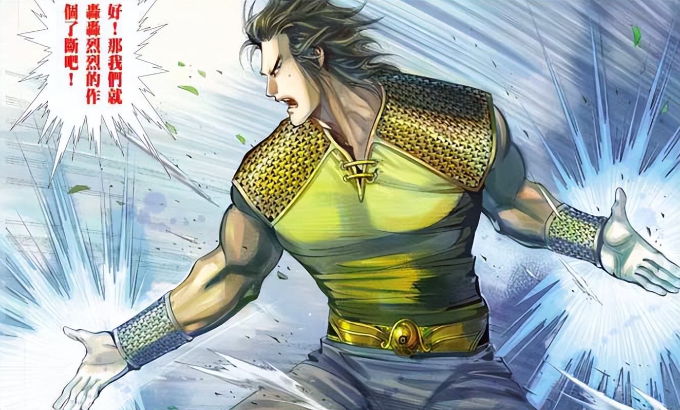 风云第三部反派排行,风云第三部主角