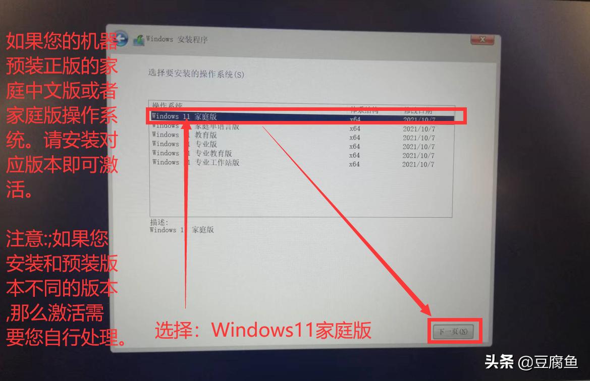 windows11镜像怎么下载到u盘,下载好的windows11镜像怎么安装