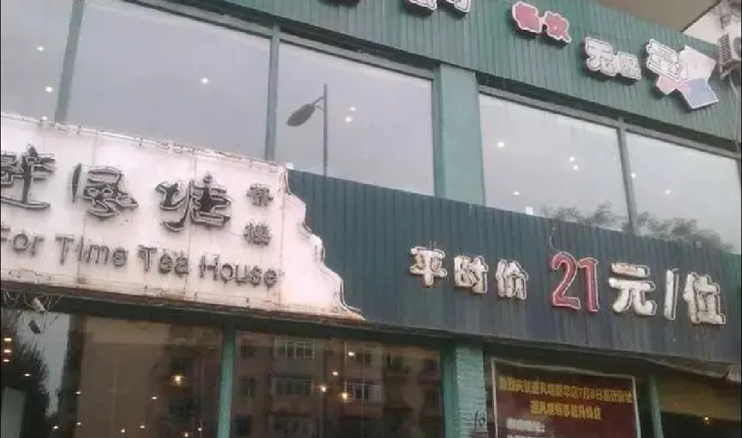 70年代老沈阳照片,80年代沈阳的老照片满满的回忆