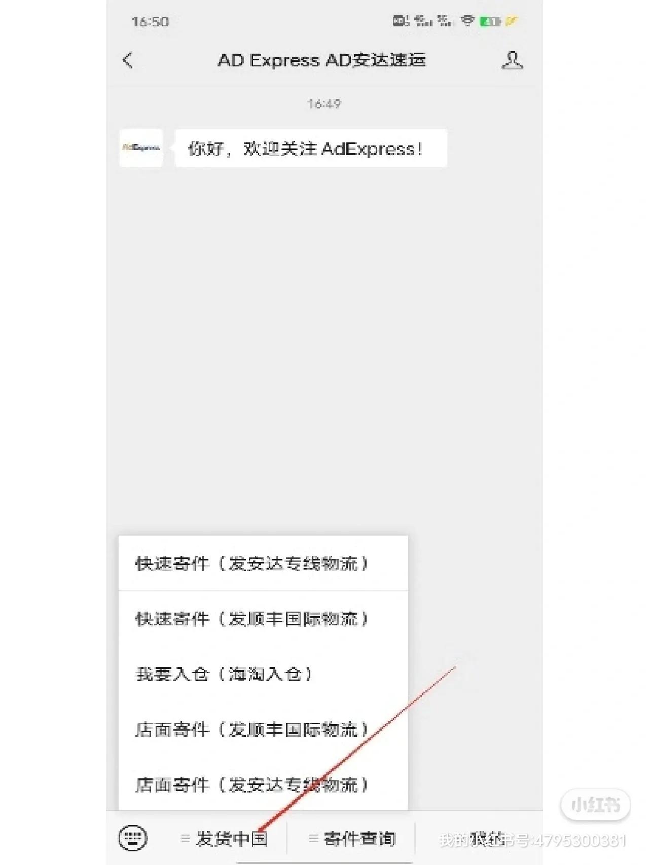 顺丰快递意大利米兰有网点么,顺丰意大利