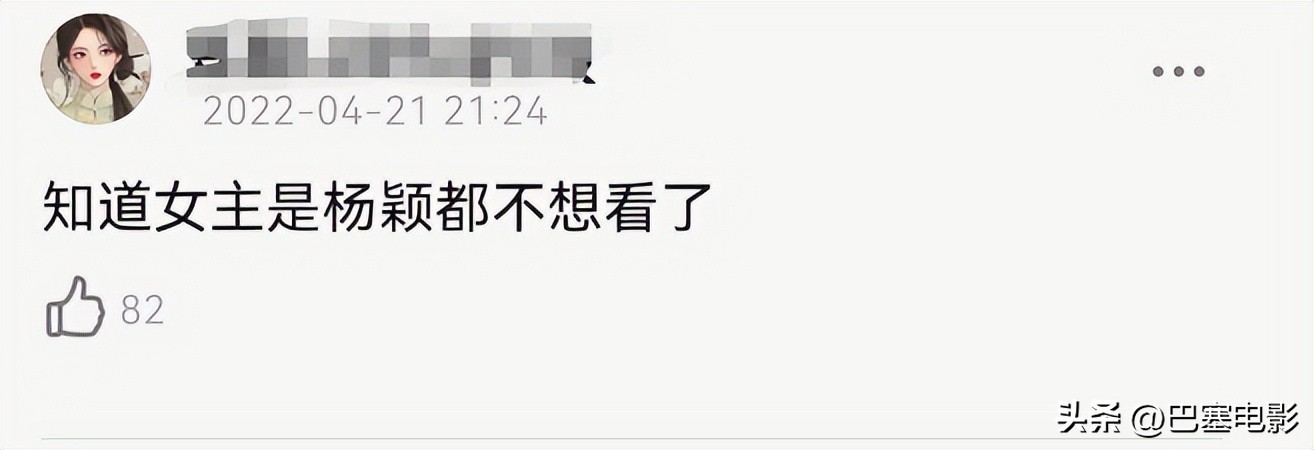 杨颖的资产到底有多少,杨颖现在有钱吗