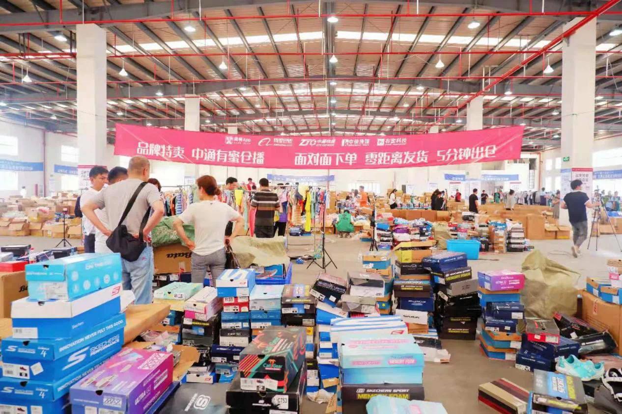 中通有蜜直播基地,中通有蜜直播带货靠谱吗