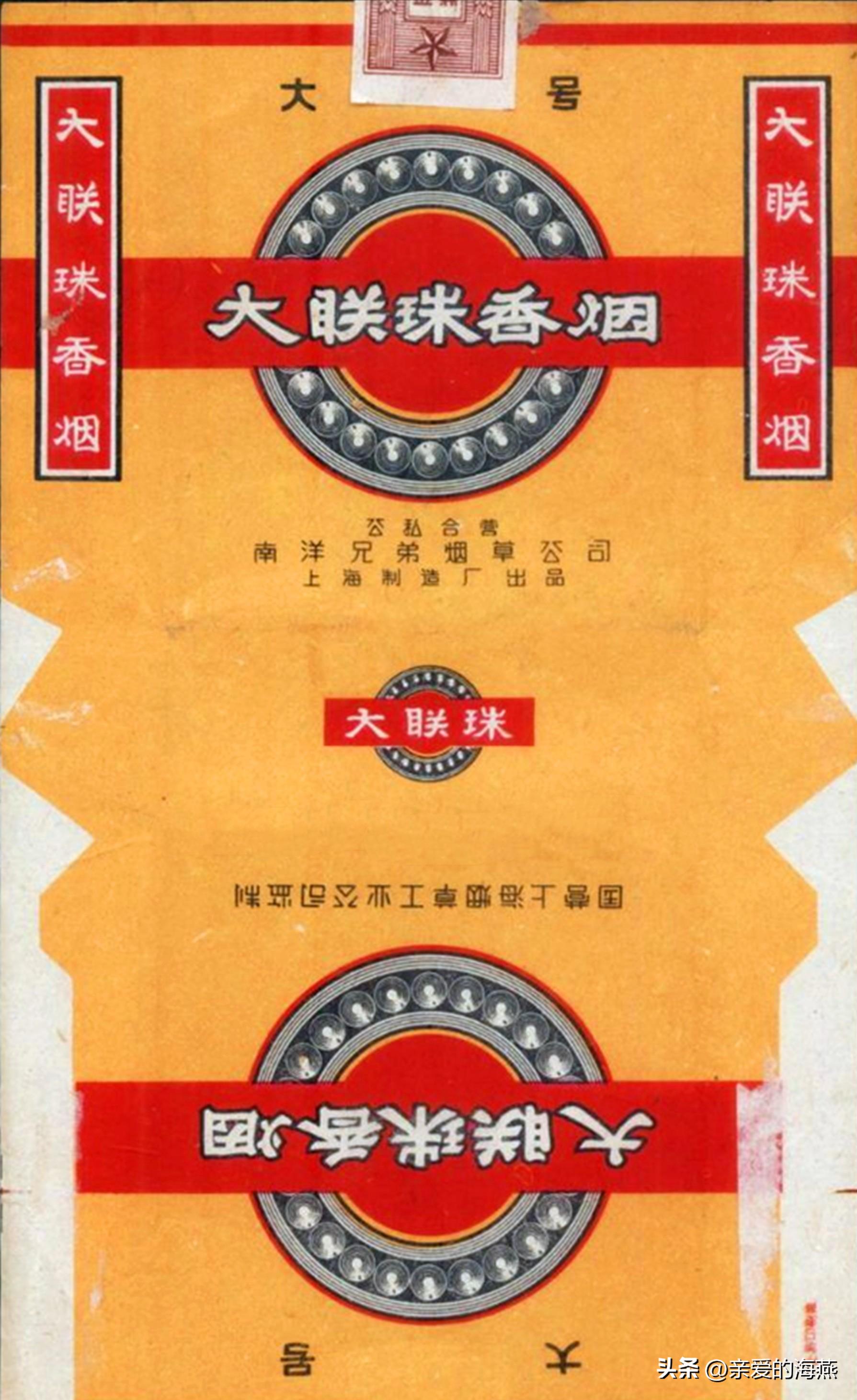 80年代常抽的10大香烟,20多年前的经典香烟